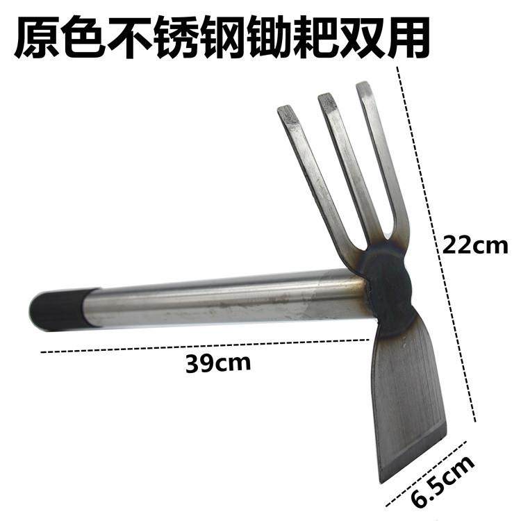 厂家直销两用锄头 园艺种花种菜 三齿耙子小锄头短柄园林农用工具,淘宝优惠券,粉丝福利购,淘宝优惠卷