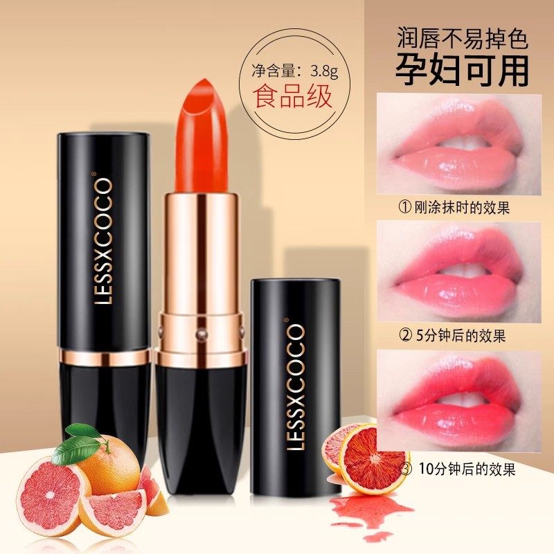 胡萝卜变色唇膏口红二合一不掉色补水孕妇防水不沾杯显白官方正品,淘宝优惠券,粉丝福利购,淘宝优惠卷