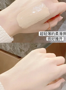 持久不脱妆干油皮保湿遮瑕控油