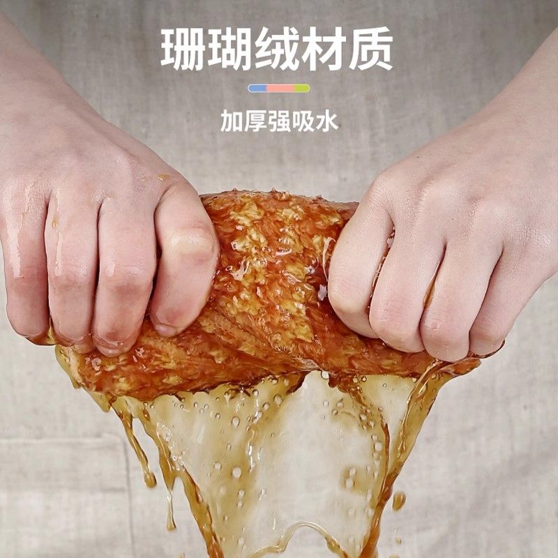 水波纹抹布洗碗布不掉毛吸水厨房清洁珊瑚绒小毛巾加厚擦桌擦手巾,淘宝优惠券,粉丝福利购,淘宝优惠卷