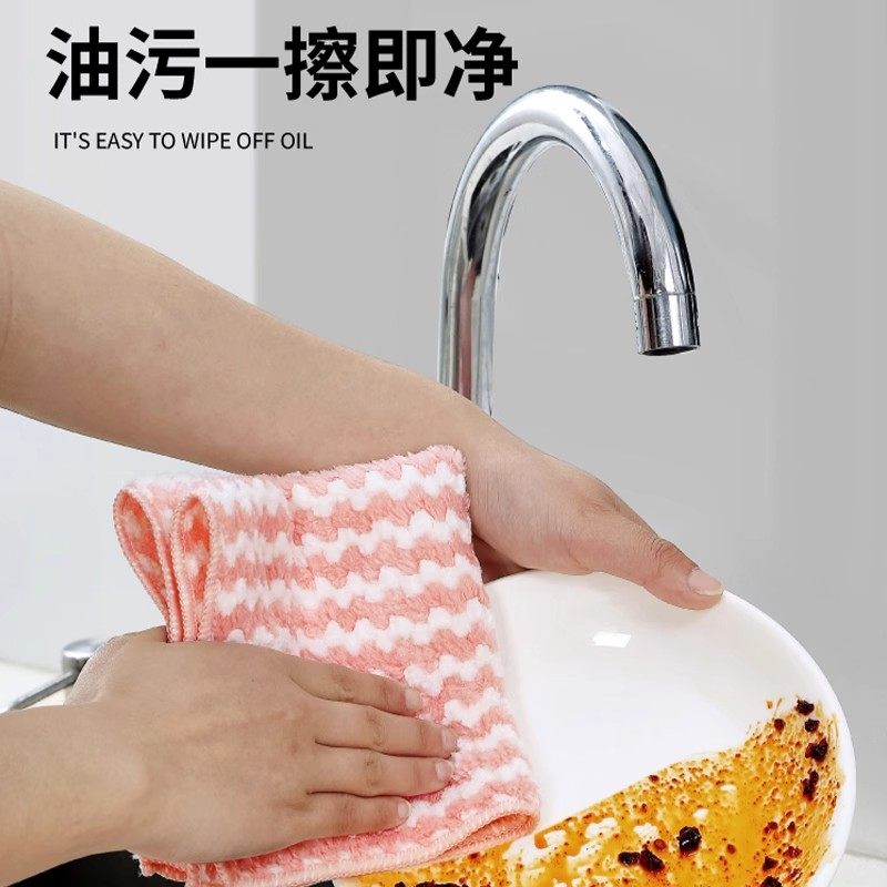 水波纹抹布洗碗布不掉毛吸水厨房清洁珊瑚绒小毛巾加厚擦桌擦手巾,淘宝优惠券,粉丝福利购,淘宝优惠卷