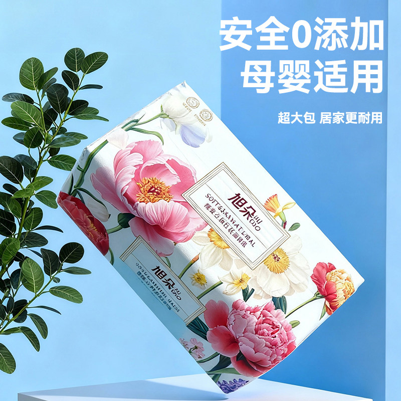 原生木浆擦手纸餐巾纸家用加厚抽纸大包纸巾实惠装面巾大号卫生纸,淘宝优惠券,粉丝福利购,淘宝优惠卷