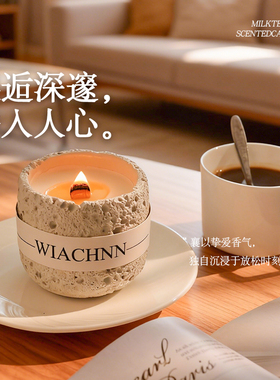 蕙秀香薰蜡烛家用卧室内熏香持久