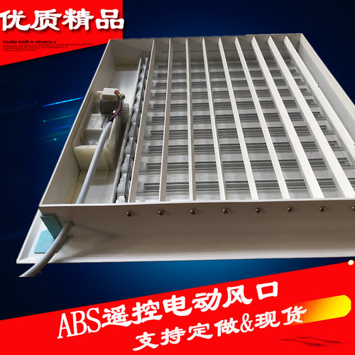 ABS遥控调节扫风风口铝合金电动角度调节中央空调风机盘管出风口 - 图2