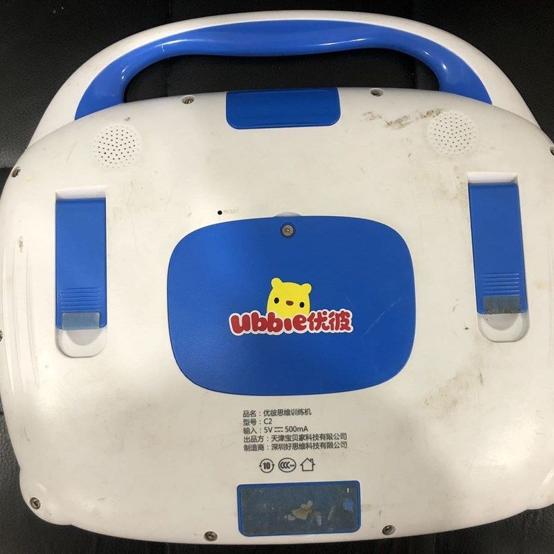 适用优彼思维训练机显示内屏幕C2儿童视频早教玩具平板学习机电池,淘宝优惠券,粉丝福利购,淘宝优惠卷