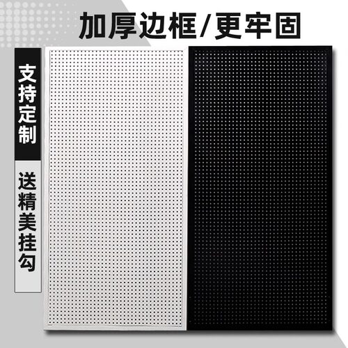 圆孔洞洞板置物架侧面配件展示超市饰品汽修装修五金工具挂墙货架 - 图1