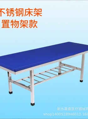 嘉鑫加固按摩床起背床按摩推拿床