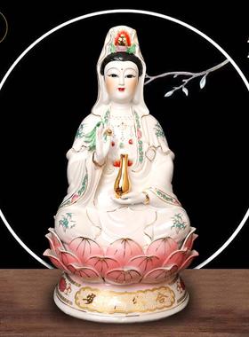 陶瓷坐莲南海观音娘娘佛像风水家用供奉摆件观音菩萨保平安送礼