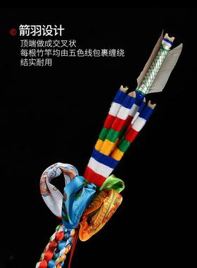 财神箭旗现代家居饰品尼泊尔手工八宝彩旗吉祥旗彩绘底座