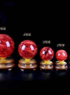 聚善缘黄红水晶球摆件家居客厅装饰办公桌摆件公司开 业乔迁礼品