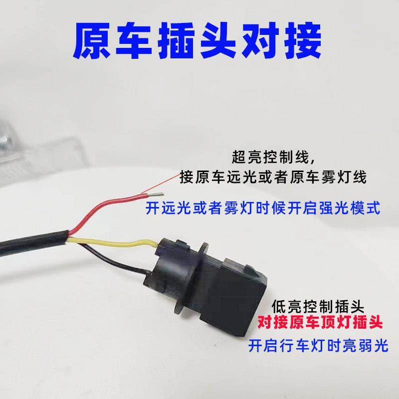 适解放j6遮阳罩LED射灯改装超亮车顶灯j6j6pj6l遮阳板激光炮射灯,淘宝优惠券,粉丝福利购,淘宝优惠卷