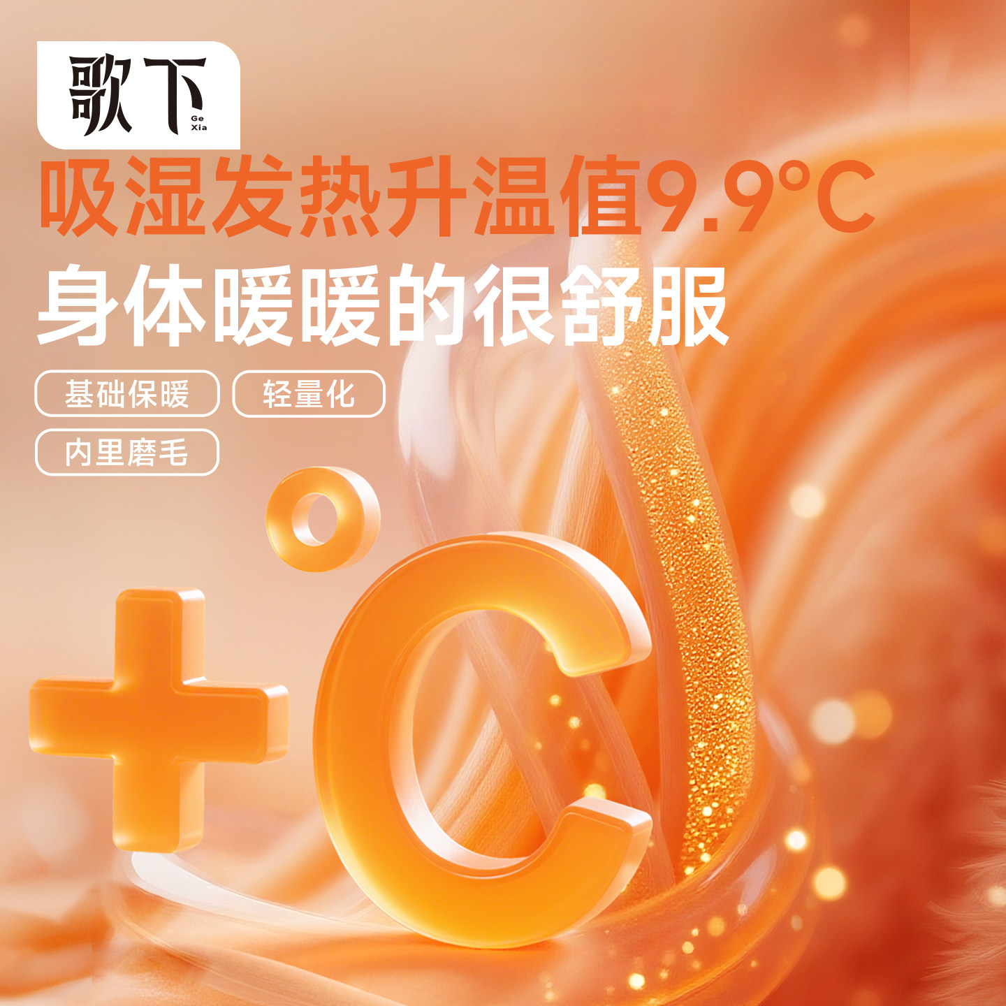 男士秋衣秋裤套装加绒加厚7A抗菌圆领打底衫秋冬季发热保暖内衣男,淘宝优惠券,粉丝福利购,淘宝优惠卷