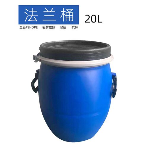 厂家直销 20L 25L 30L 40L法兰桶un标大口化工桶 涂料桶 油漆桶 - 图2