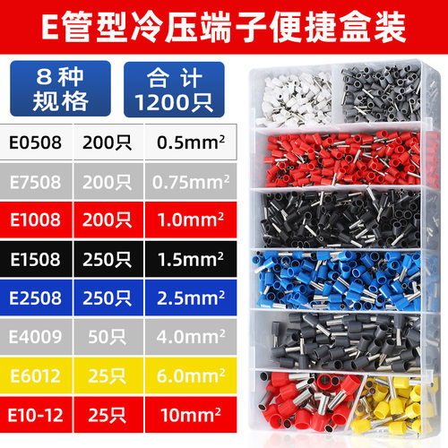 管型端子压线钳SO16-4鼻子压接钳针形端子钳欧式端子压线钳 - 图1