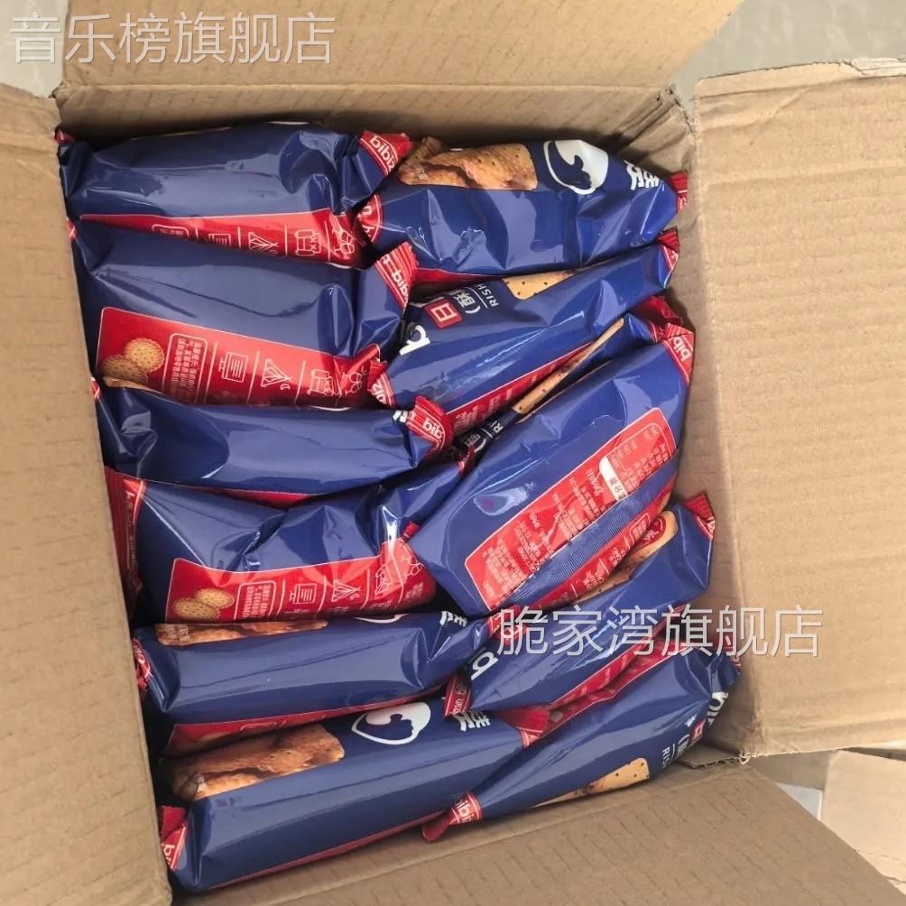 比比赞日式小圆饼485g海盐味饼干网红零食小吃早餐休闲食品整箱 - 图2