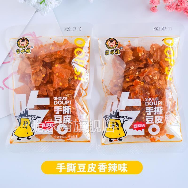 汨水娃香辣手撕豆皮烤豆皮豆片平江豆卷特产网红辣片辣条零食包邮 - 图1