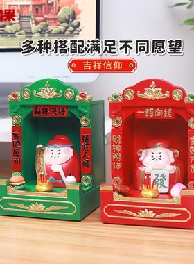 国潮如意神龛摆件如来观音打工人上香佛龛办公室桌面财神供奉柜