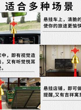 铜风铃纯铜五帝钱挂件黄铜铃铛汽车挂饰家居店铺门口创意吊钟装饰