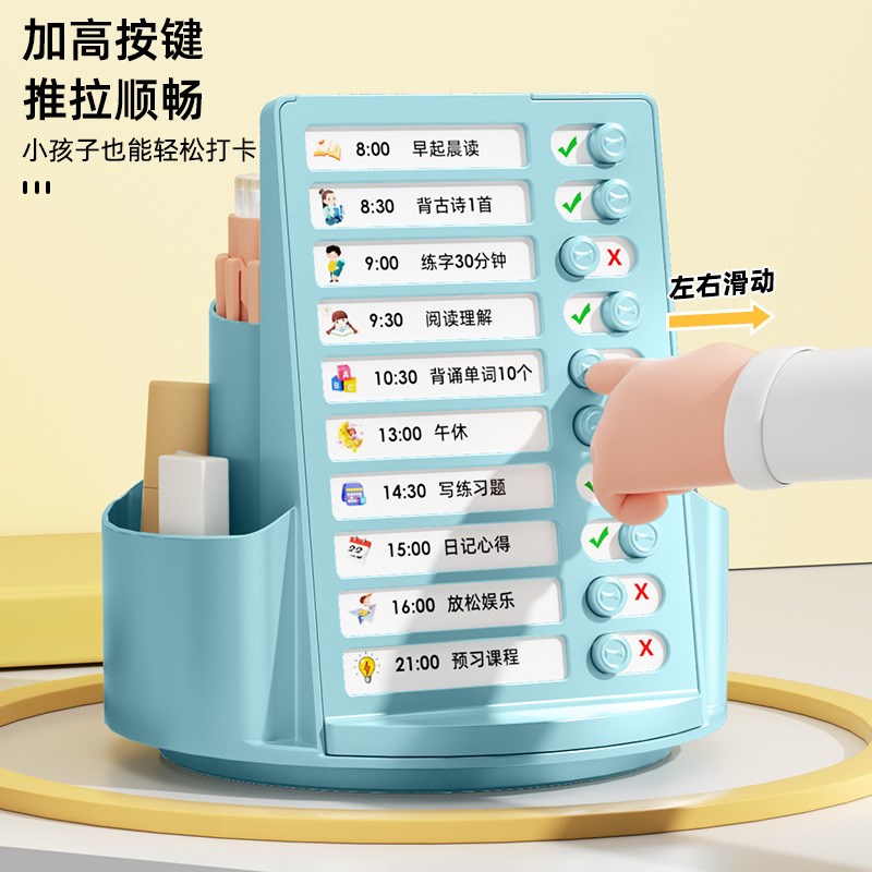 2024新款旋转笔筒自律打卡器收纳盒二合一大容量笔筒收纳盒 - 图2