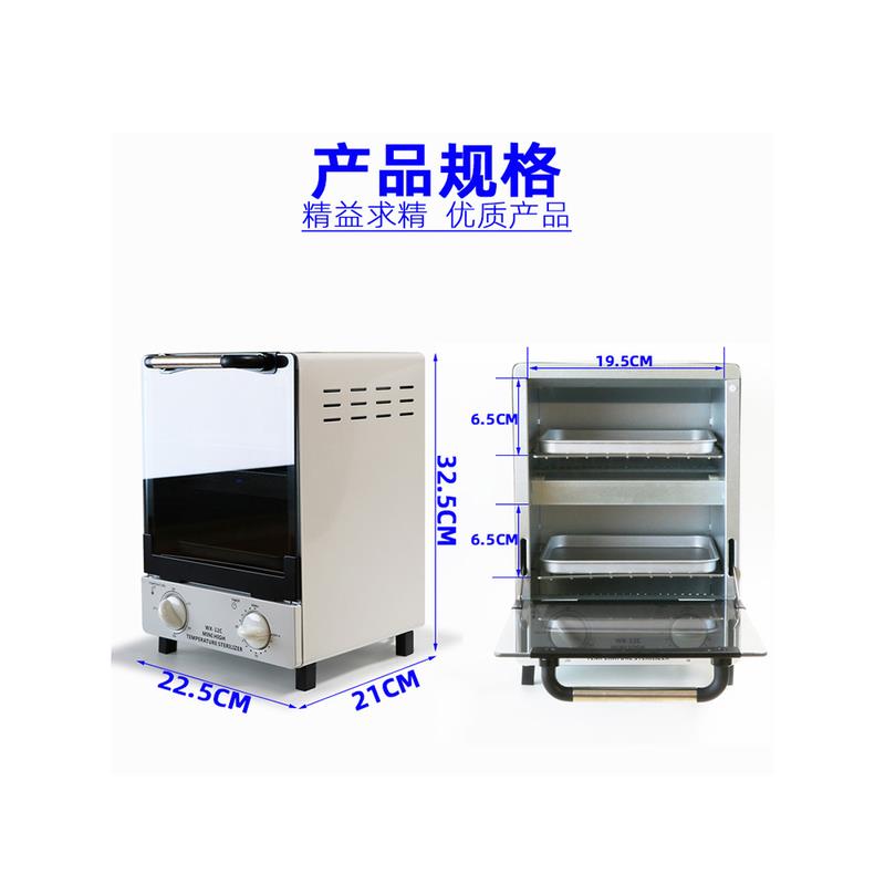 Hair salon mini sterilizer, manicure tools disinfection cabinet, towel sterilization vertical dental mold sterilizer, tattoo ozone box