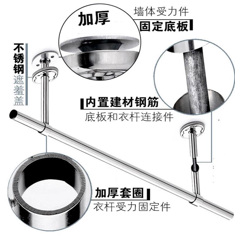 阳台固定式晾衣杆晾衣架 304不锈钢管架子定制晒衣架吊顶挂衣单杆 - 图3