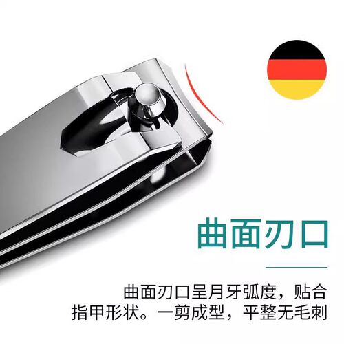 不锈钢指甲钳电镀工艺指甲刀斜口去死皮指甲剪修甲工具 - 图0