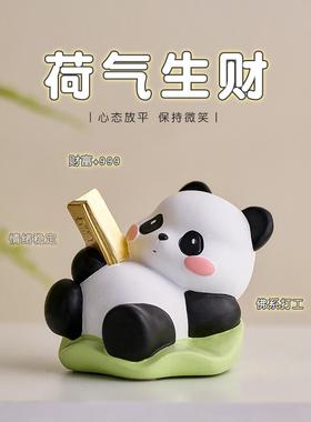 熊猫周边礼物手机支架可爱情绪稳定小摆件工位女打工人桌面装饰品