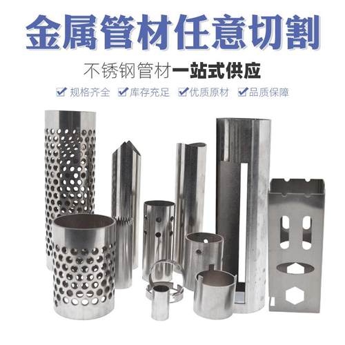 304不锈钢管空心圆管316无缝钢管201卫生管精密管BA管毛细管零切 - 图0