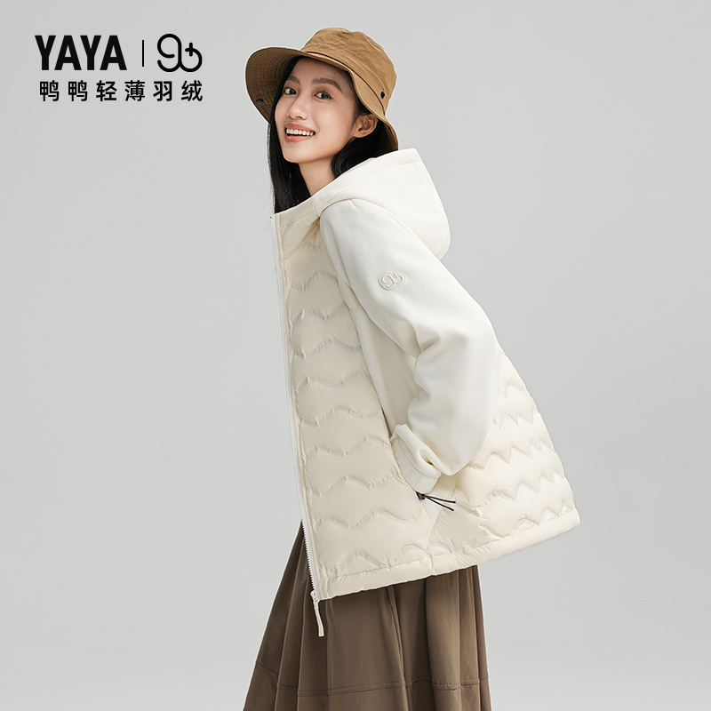 【90+系列】鸭鸭轻薄羽绒服男女同款短款连帽休闲户外保暖外套