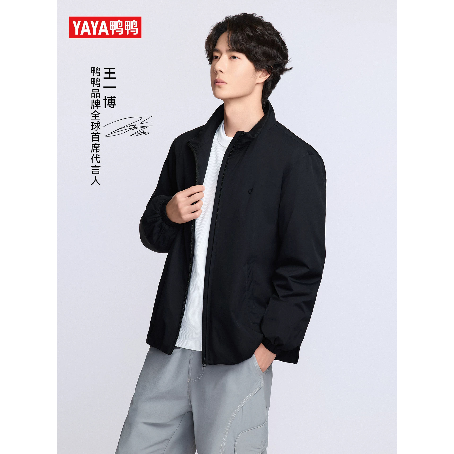 【轻壳系列】鸭鸭羽绒服男女同款宽松外套