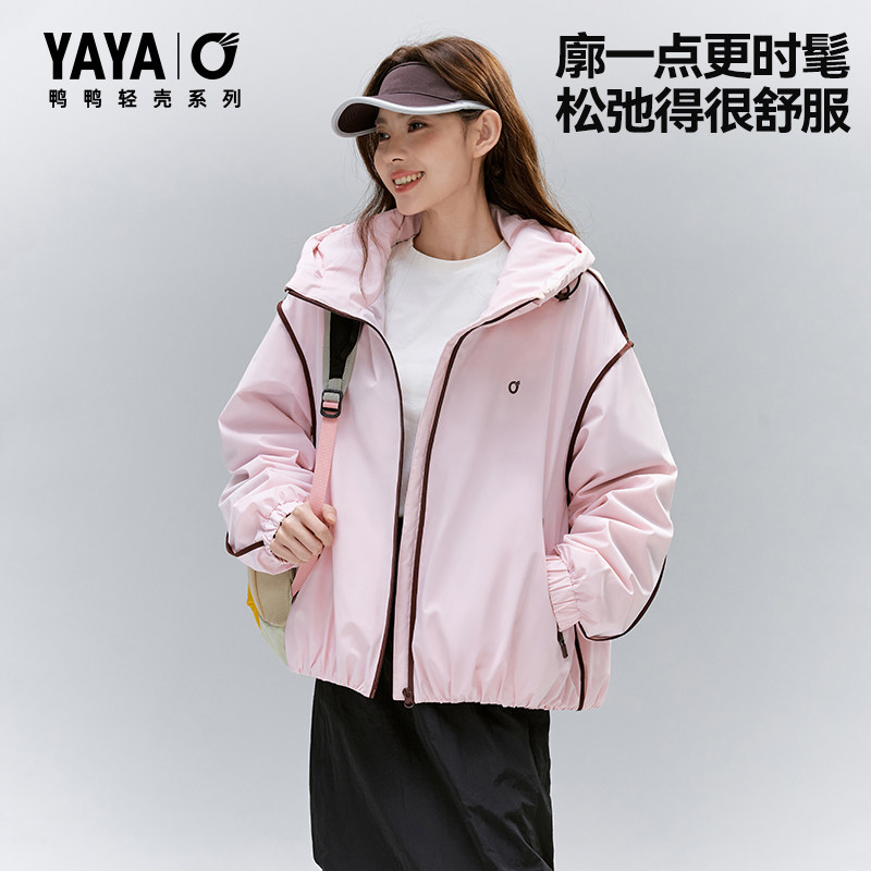 【轻壳系列】鸭鸭轻薄款羽绒服女士2026新款户外时尚休闲气质外套 壳万实拍商品图