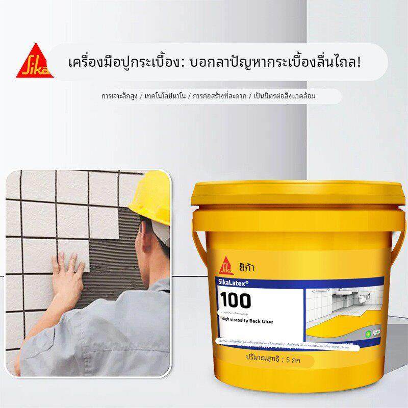 西卡瓷砖背胶瓷砖背涂胶强效玻化砖墙地砖超强粘接剂上墙桶装5kg,淘宝优惠券,粉丝福利购,淘宝优惠卷