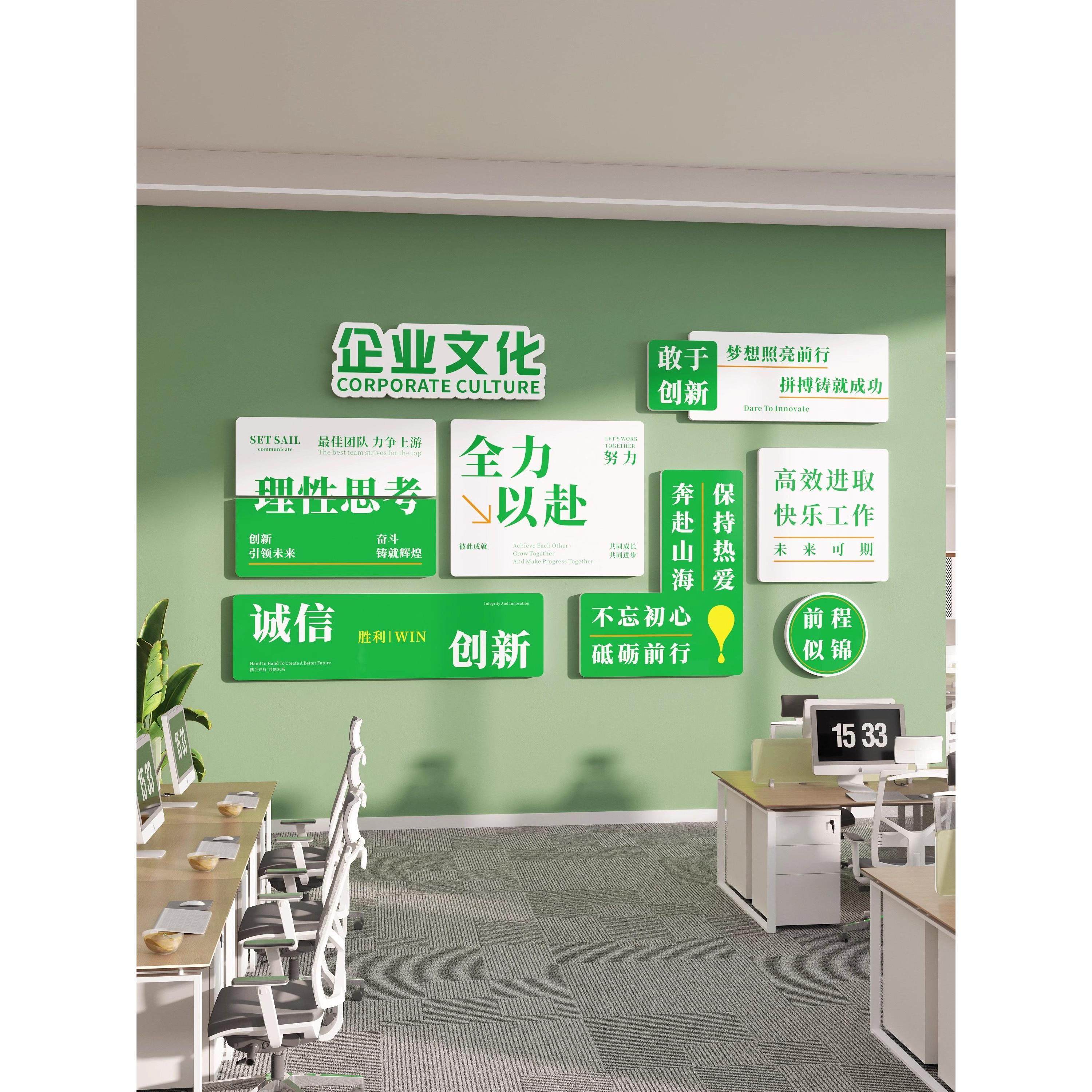 团队激励公司文化墙面装饰办公室氛围布置设计展示定制挂画墙贴,淘宝优惠券,粉丝福利购,淘宝优惠卷