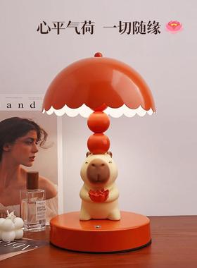 创意卡皮巴拉台灯摆件卧室床头小夜灯送女友生日乔迁结婚订婚礼物