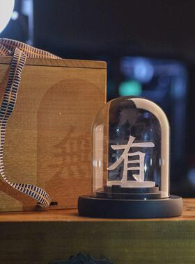 你和我好坏对错黑白福祸危机真假进退光影错觉手艺人汉字3D摆件