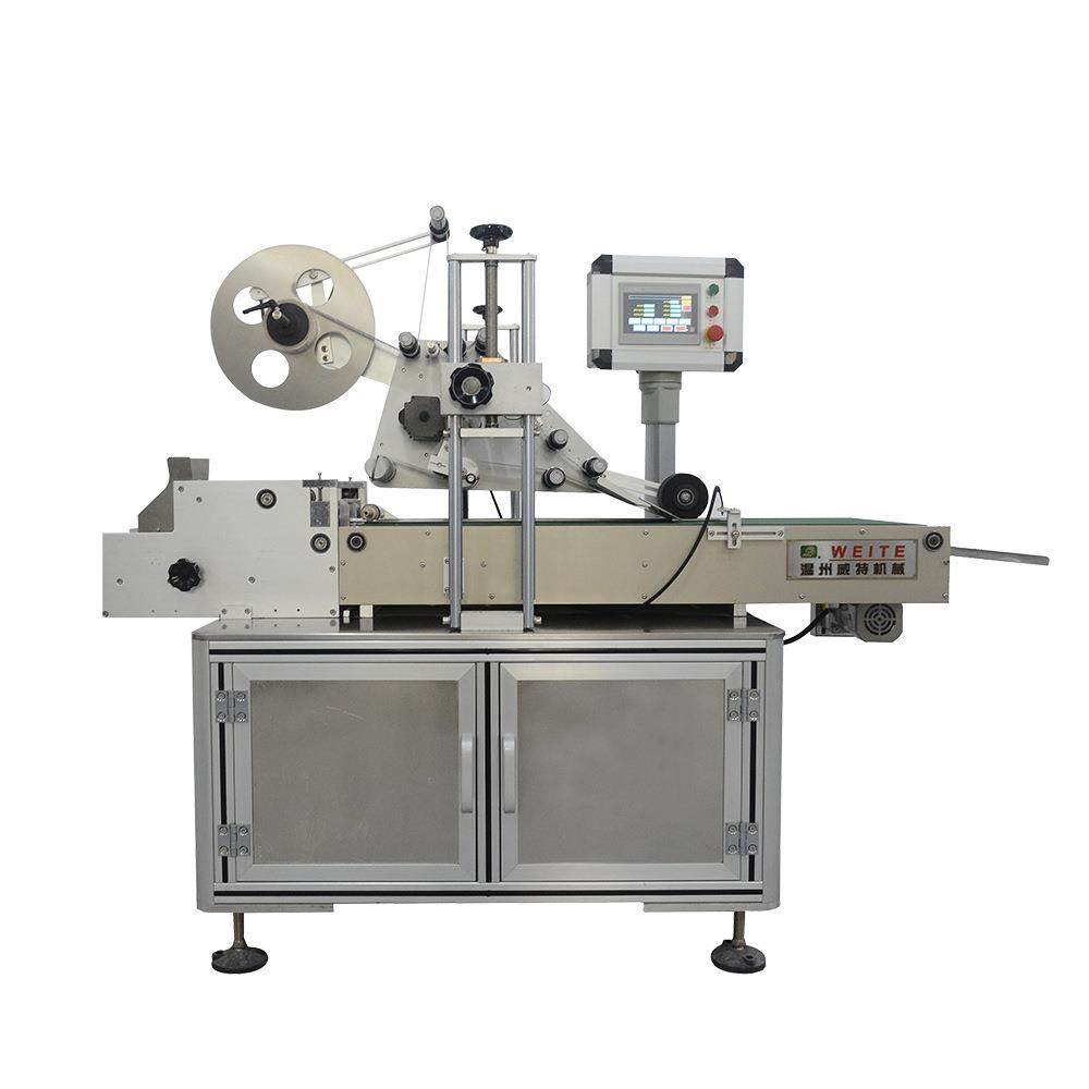 威特SHL-1536不干胶贴标机 卡片塑料纸盒全自动平面分页贴标机,淘宝优惠券,粉丝福利购,淘宝优惠卷