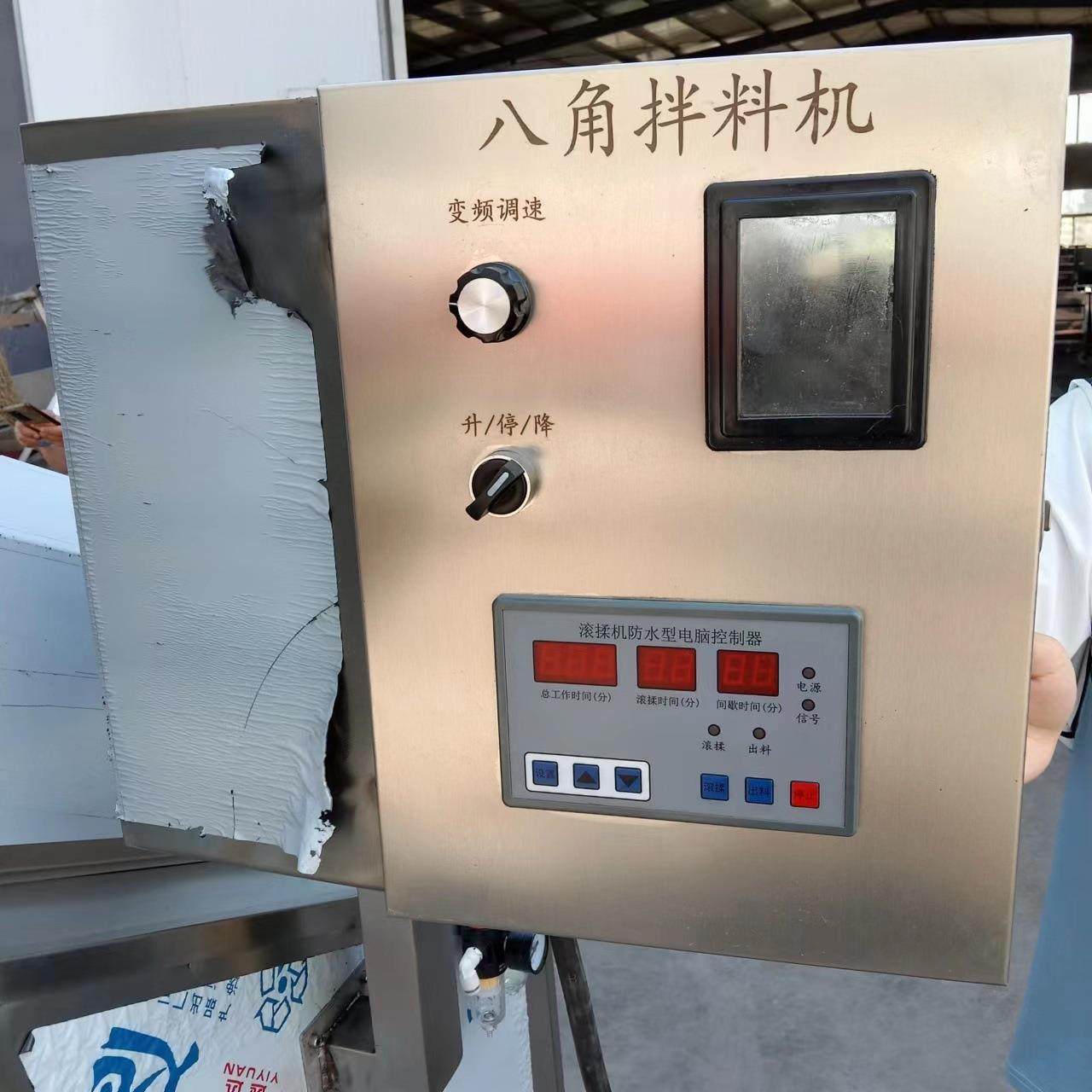 全自动八角拌料机调味机宠物食品搅拌机大型商用不锈钢拌料机,淘宝优惠券,粉丝福利购,淘宝优惠卷