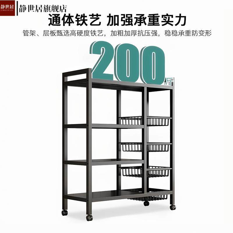 置物架厨房水果收纳架菜篮子储物架整理架落地多层架子移动收纳架,淘宝优惠券,粉丝福利购,淘宝优惠卷