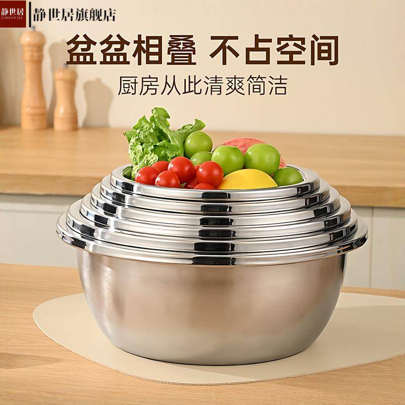 特厚食品级不锈钢沥水盆洗菜水果洗米盆沥水篮洗米筛家用厨房,淘宝优惠券,粉丝福利购,淘宝优惠卷