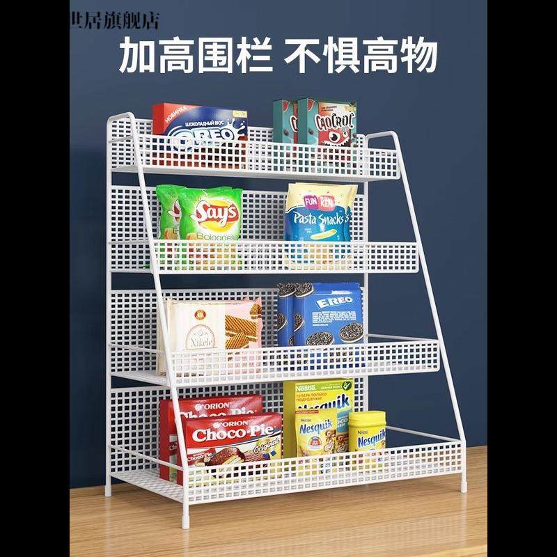阶梯式置物架展示架零食置物架超市小货架家用餐桌上小食品收纳架,淘宝优惠券,粉丝福利购,淘宝优惠卷