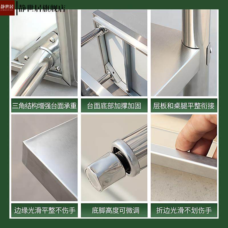特厚304非国标不锈钢商用工作台操作台切菜桌子三层收纳架货架2,淘宝优惠券,粉丝福利购,淘宝优惠卷