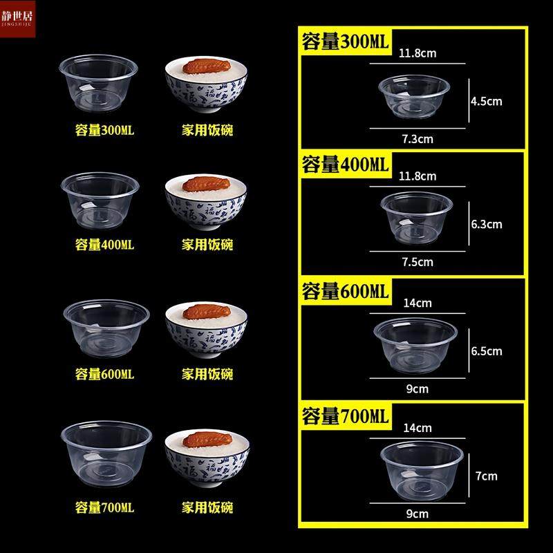 一次性碗筷杯子家用塑料餐盒加厚酒店冰粉,淘宝优惠券,粉丝福利购,淘宝优惠卷