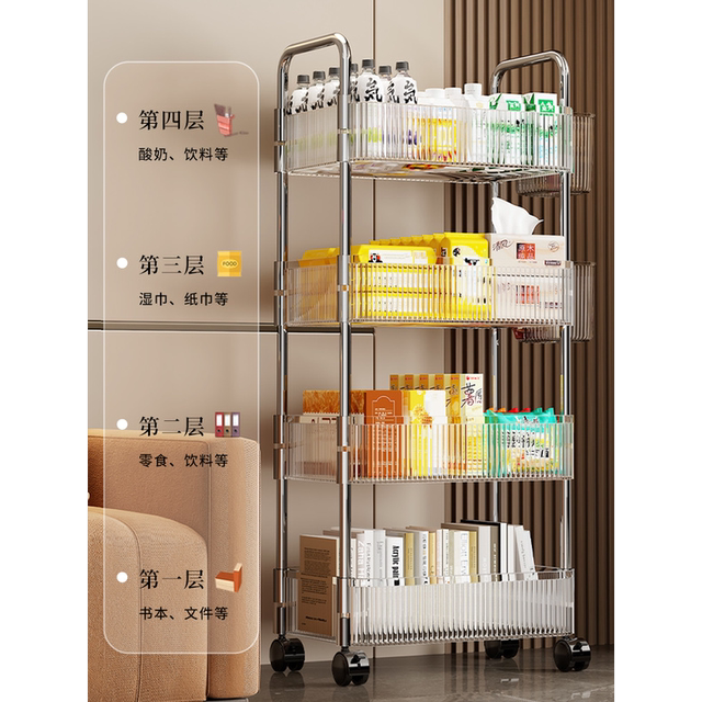 Acrylic transparent trolley rack bedroom is available