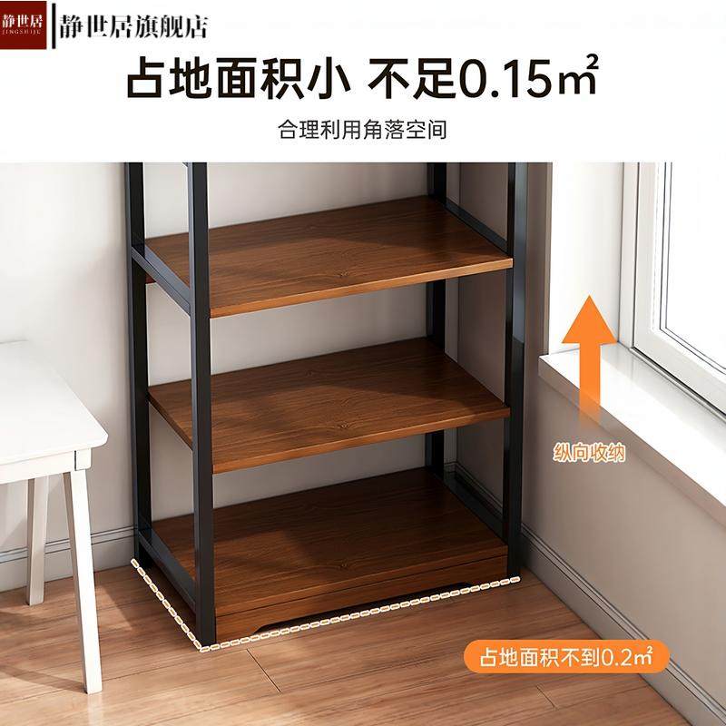书架置物架落地家用铁艺多层儿童收纳客厅书柜简易桌面架子卧室,淘宝优惠券,粉丝福利购,淘宝优惠卷