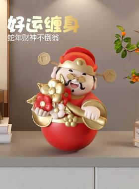 2025蛇年财神爷不倒翁摆件吉祥物装饰品客厅酒柜电视柜乔迁礼物
