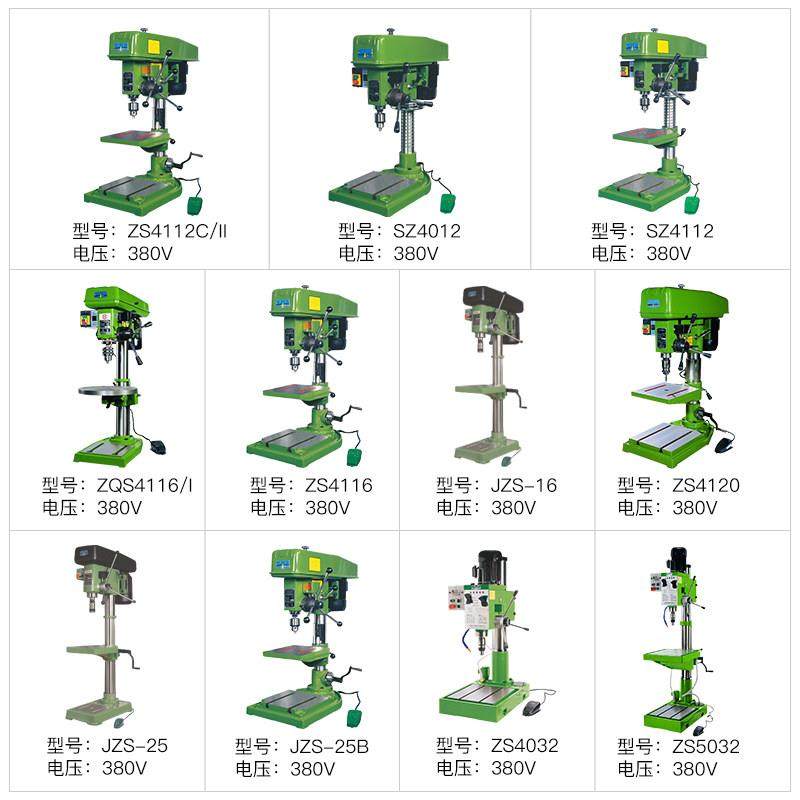 杭州西湖台式钻床攻丝钻孔AllZS4120 ZS4112C JZS-25B钻攻两机,淘宝优惠券,粉丝福利购,淘宝优惠卷
