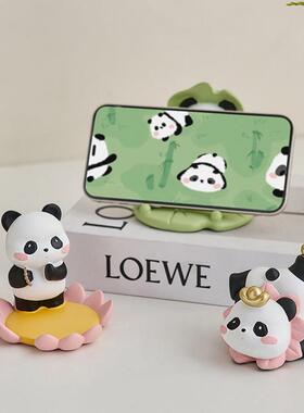 创意熊猫手机支架小摆件工位治愈可爱风桌面装饰品送朋友生日礼物