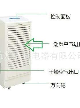 环科108升档案室除湿机档案库房除湿机档案库房抽湿机