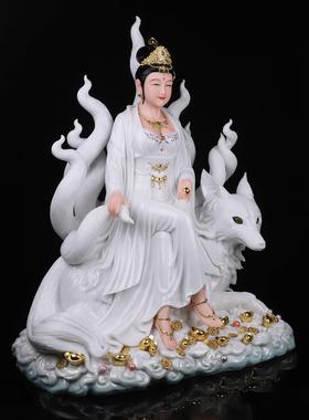 九姑娘神像九尾娘娘青丘白狐女神汉白玉白衣红衣九公子像家用摆件