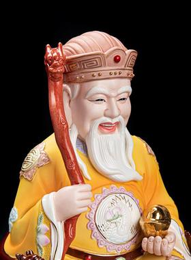 七珍土地公土地婆摆件神像陶瓷土地爷土地奶福德正神佛像家用供奉